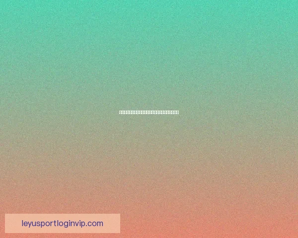 世界杯精彩竞猜投注平台全攻略让你轻松赢取丰厚奖励