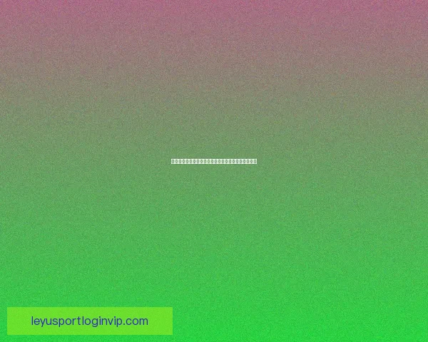 世界杯竞猜赛事全攻略解析助你精准预测每场比赛胜负 世界杯竞猜赛事全攻略解析助你精准预测每场比赛胜负