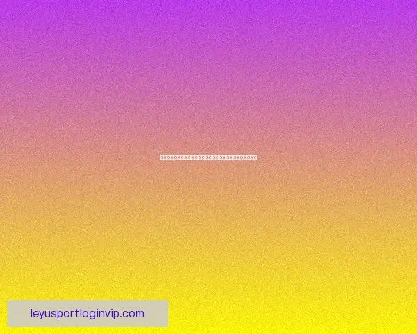 世界杯高赔率竞猜平台推荐助您赢取丰厚奖励尽享精彩赛事体验 世界杯高赔率竞猜平台推荐助您赢取丰厚奖励尽享精彩赛事体验