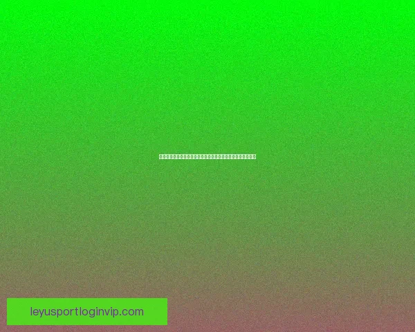 体育竞猜入口全攻略新手到高手必看的赛事分析与投注技巧指南 体育竞猜入口全攻略新手到高手必看的赛事分析与投注技巧指南