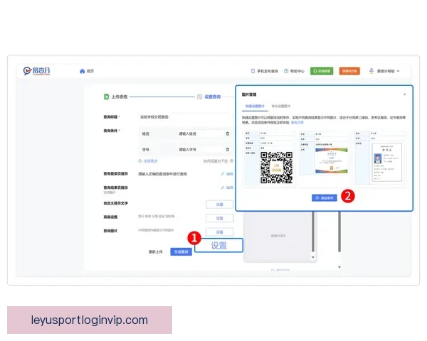 乐鱼体育账号注册详细步骤与操作指南全解析