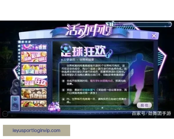 世界杯竞猜平台排名深度解析与热门平台优劣全面对比指南