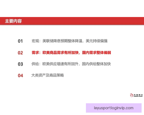 世界杯胜负预测策略全面解析助你提高竞猜准确率