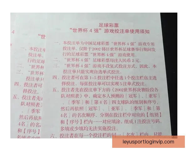 围绕世界杯竞猜投注应用的投注技巧与数据分析盈利策略全面实战指南 围绕世界杯竞猜投注应用的投注技巧与数据分析盈利策略全面实战指南